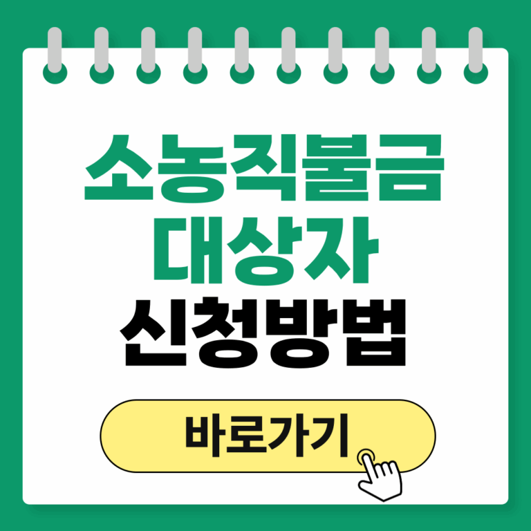소농직불금